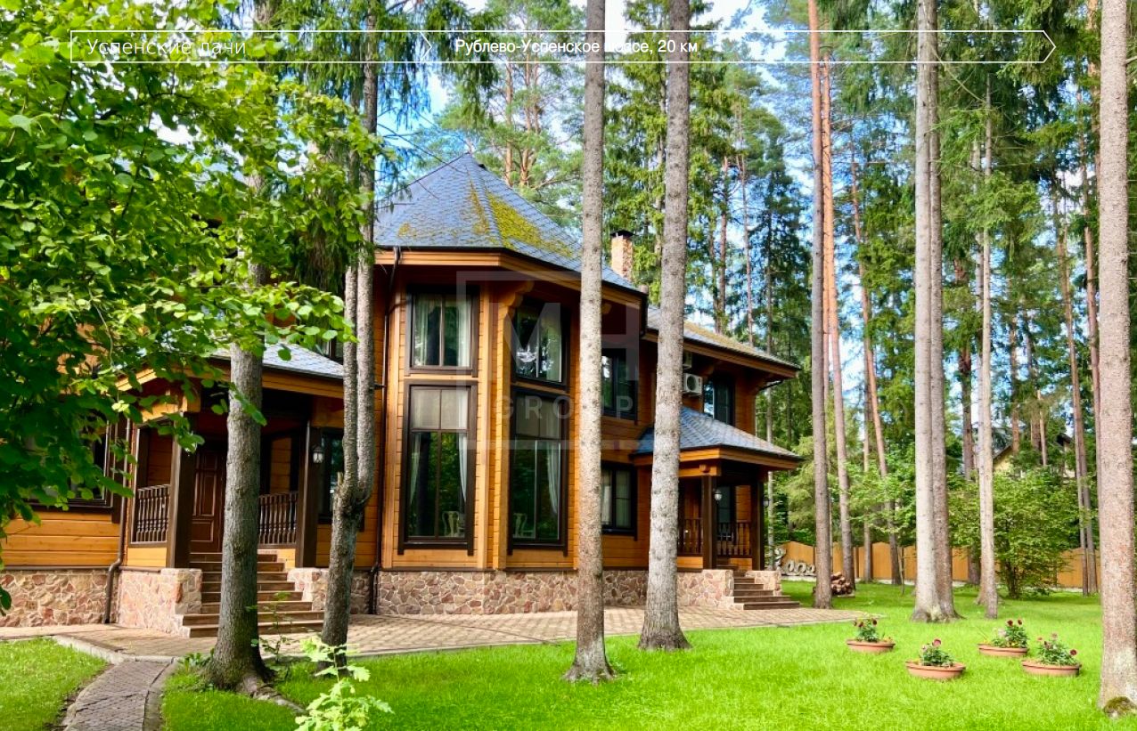 Дом на шикарном участке в Успенских дачах - фото 2