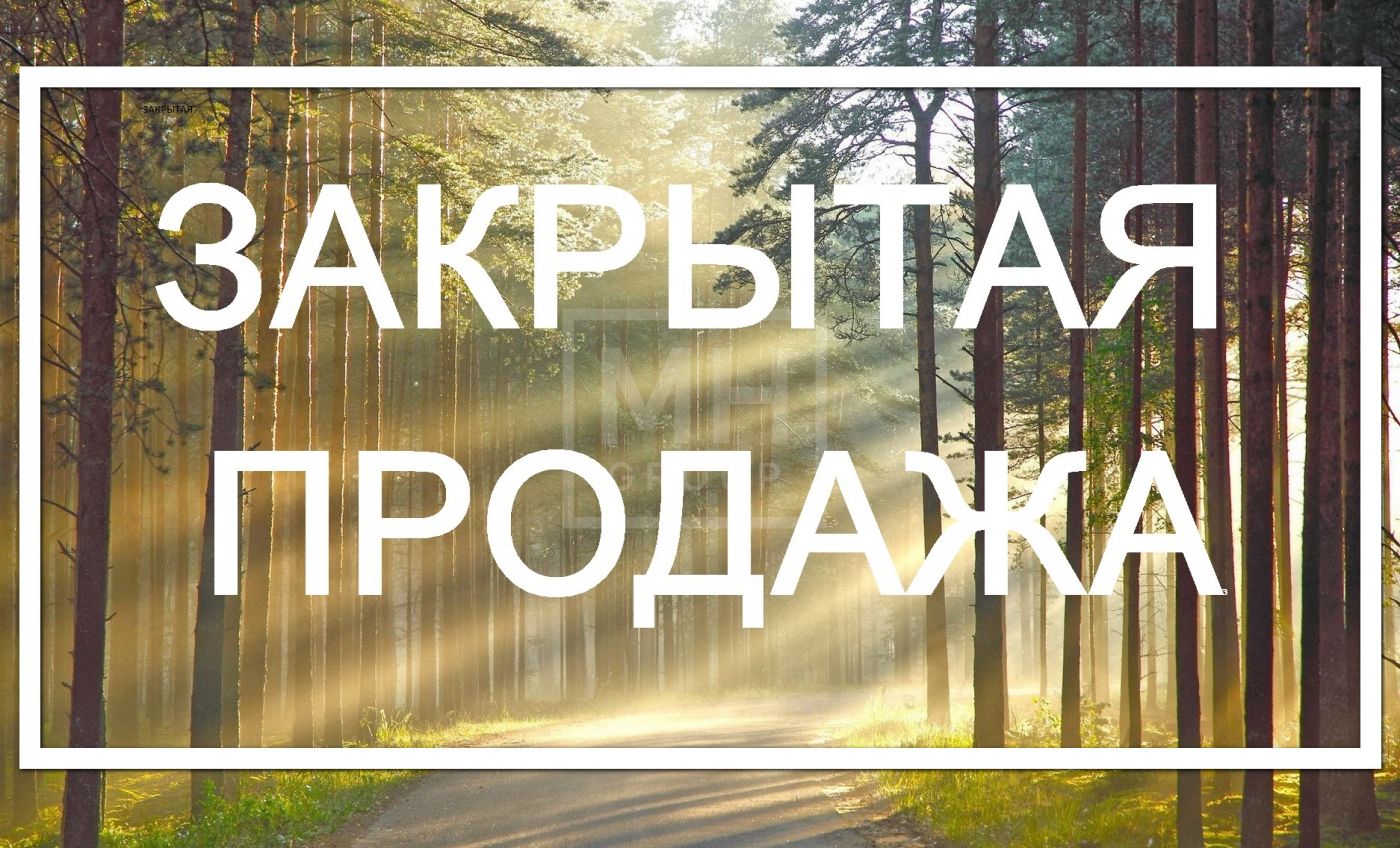 Новый дом с бассейном на Николиной горе
