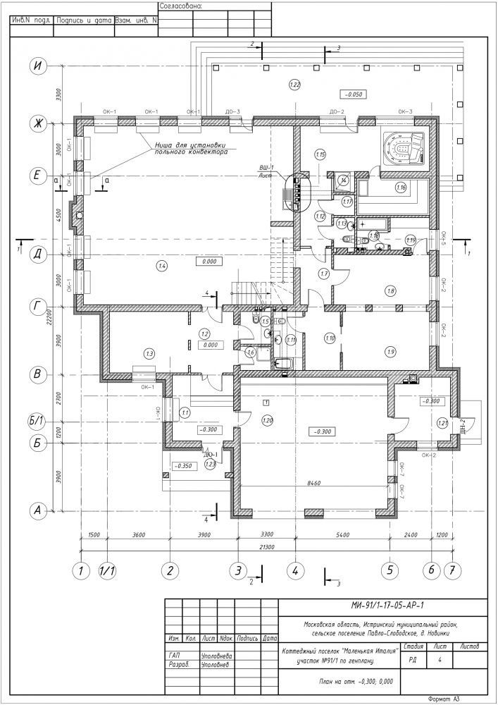 Планировка Продажа Дом 845 м² на участке 16 сот. в Маленькая Италия