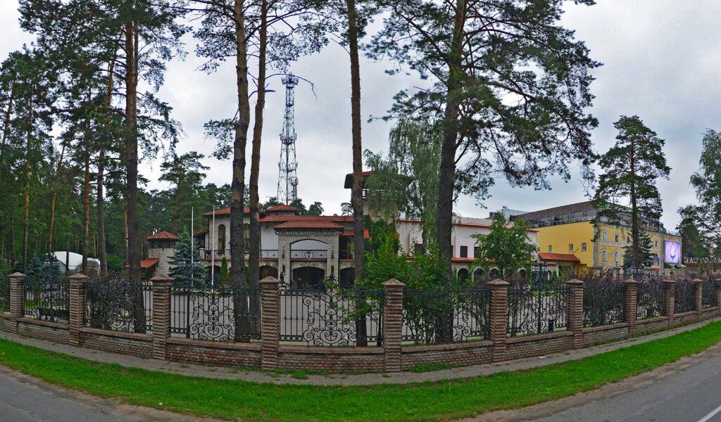 Горки-2